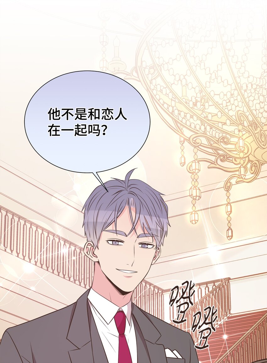 30 初恋的故事(1/2)-第30话