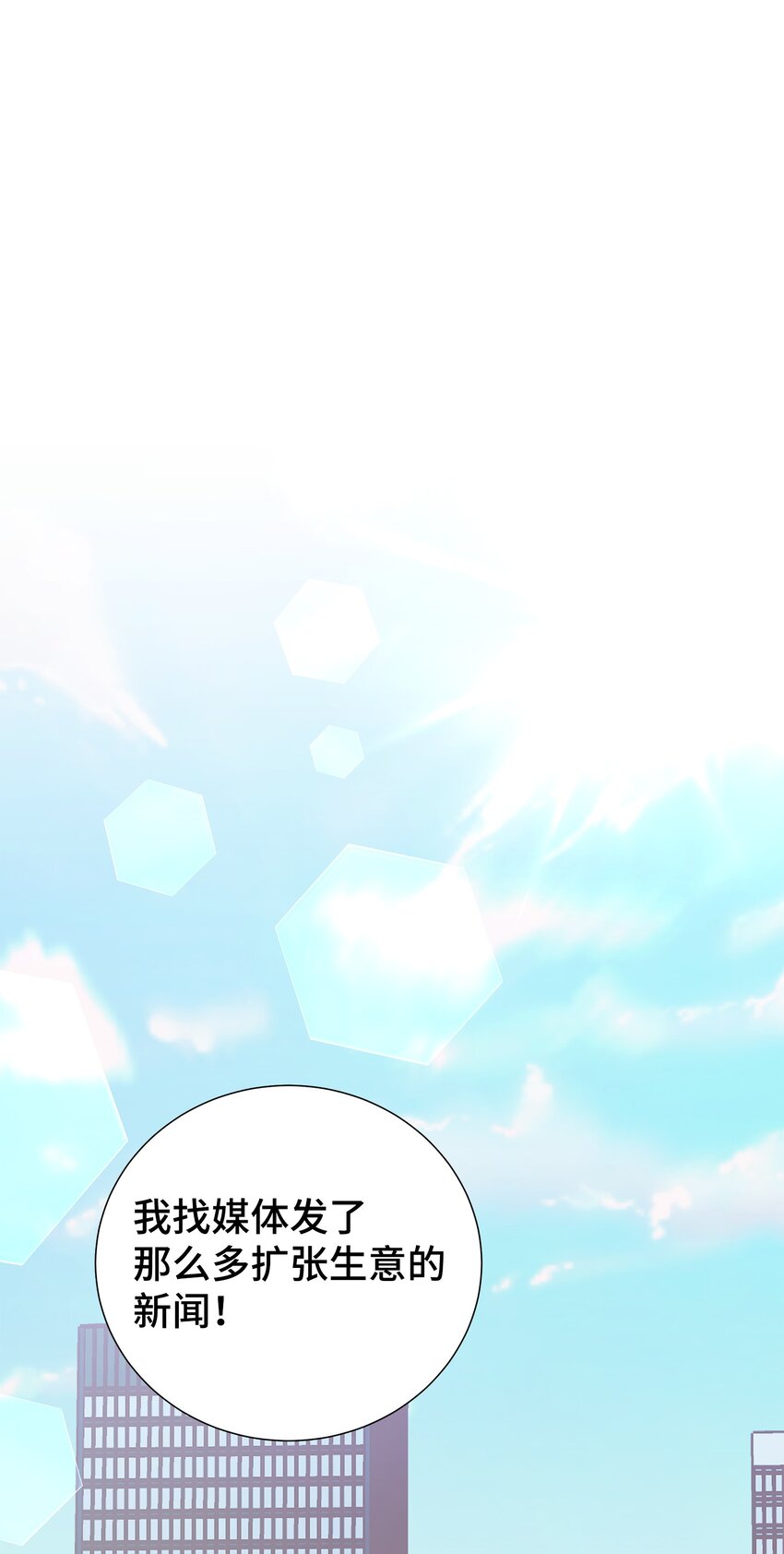 30 初恋的故事(1/2)-第30话