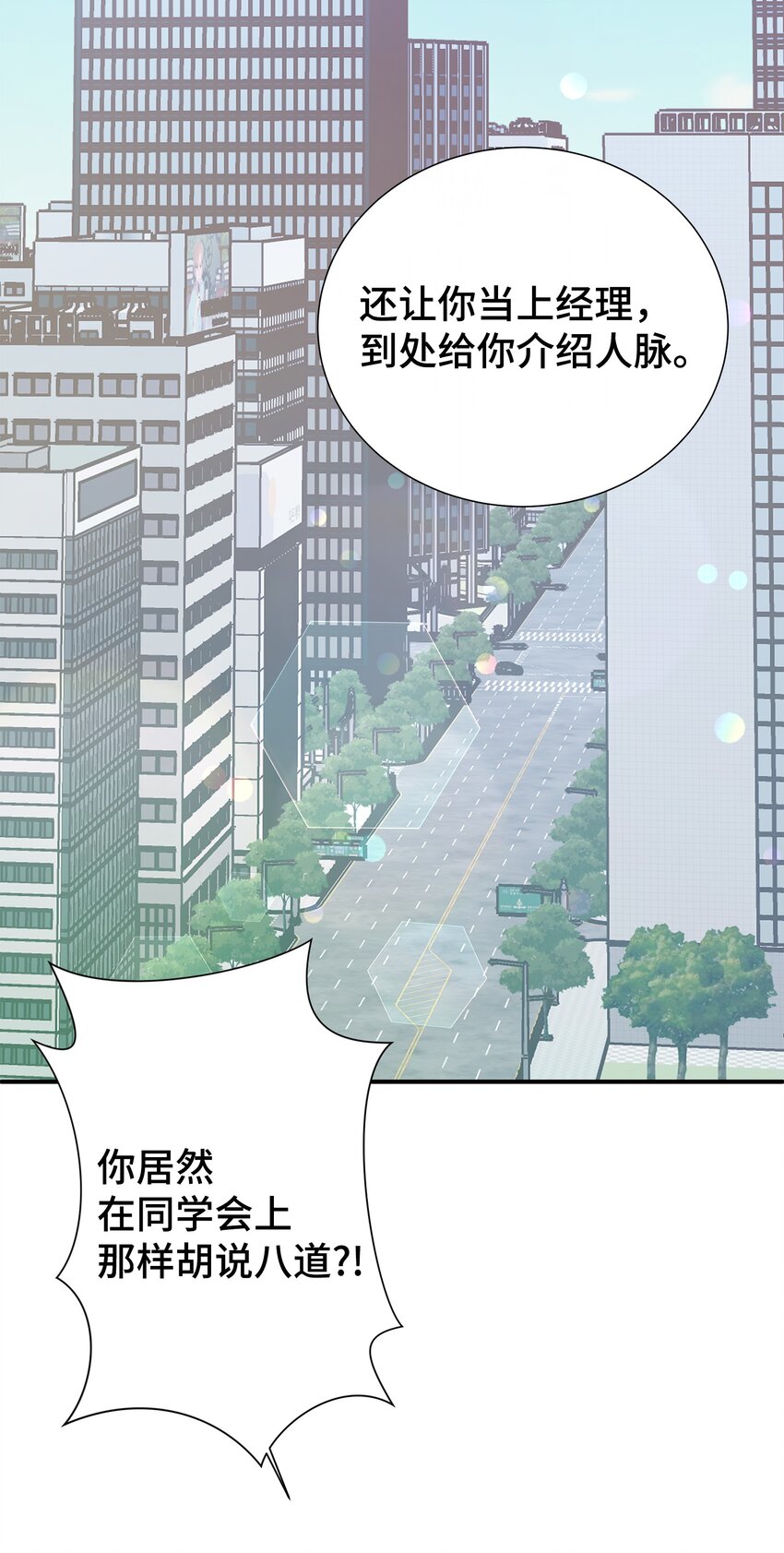 30 初恋的故事(1/2)-第30话