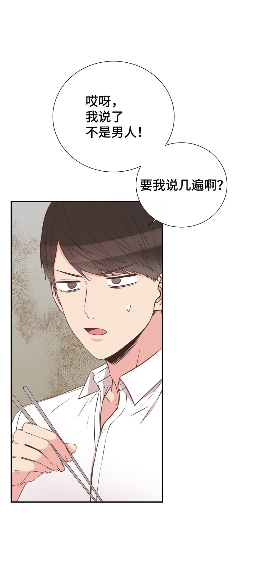 30 初恋的故事(1/2)-第30话