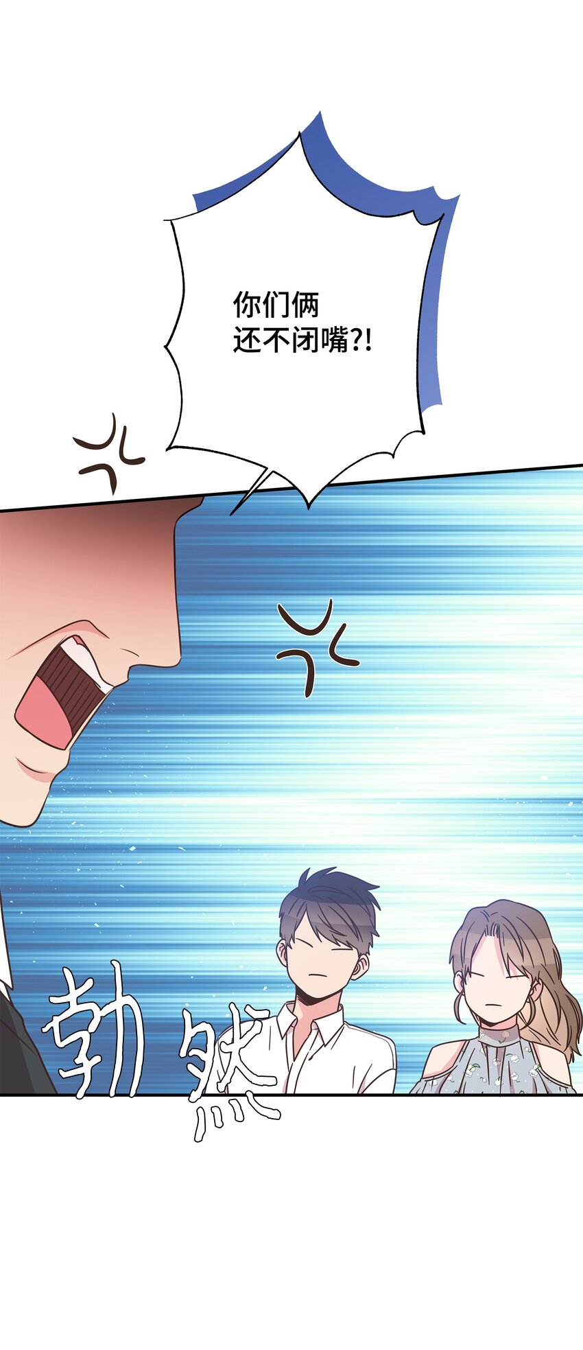 30 初恋的故事(1/2)-第30话