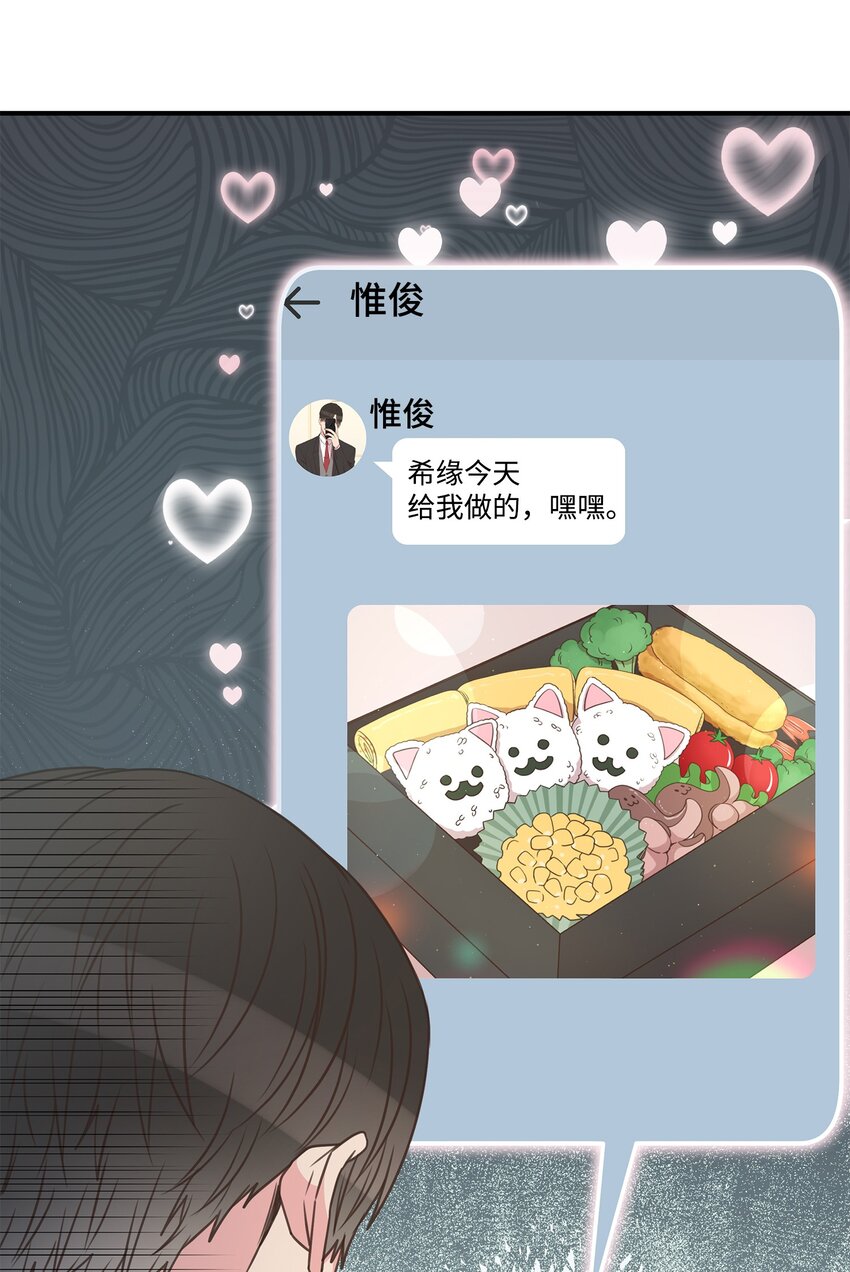 30 初恋的故事(1/2)-第30话