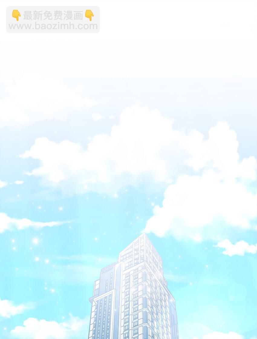 04 财神爷(1/2)-第4话