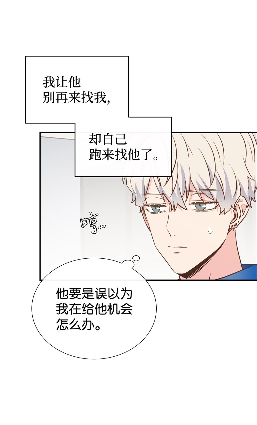 04 财神爷(1/2)-第4话