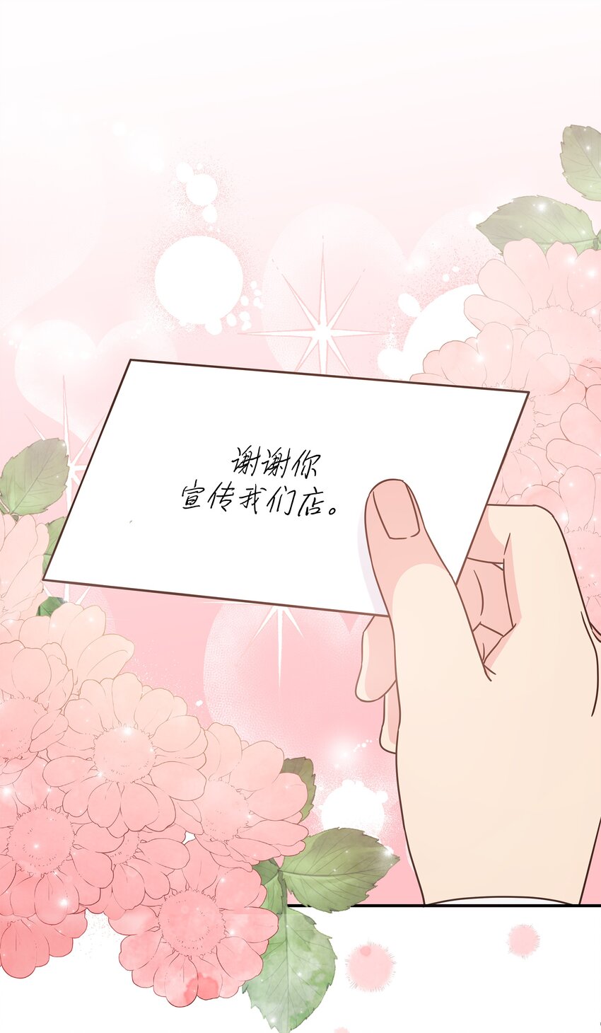 04 财神爷(1/2)-第4话