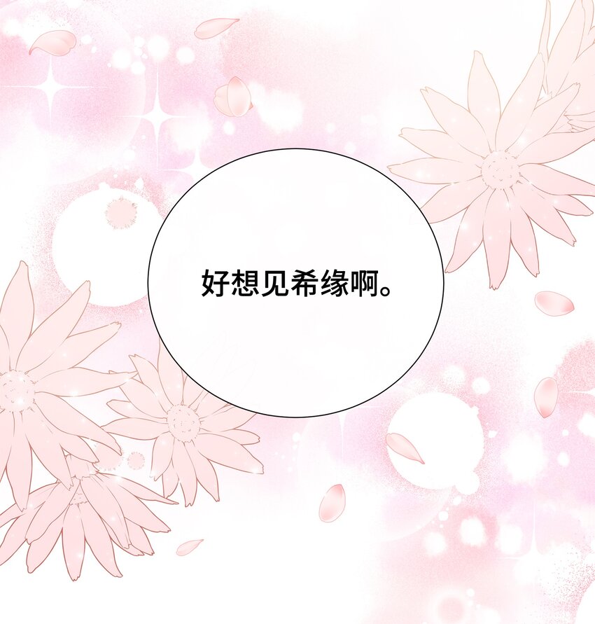 04 财神爷(1/2)-第4话