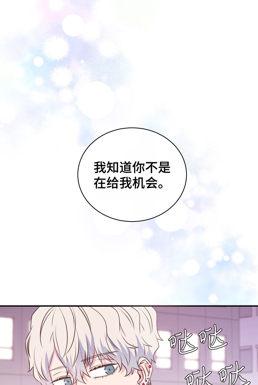 04 财神爷(1/2)-第4话