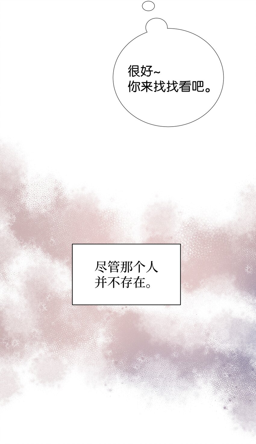 32 寻找初恋(1/2)-第32话