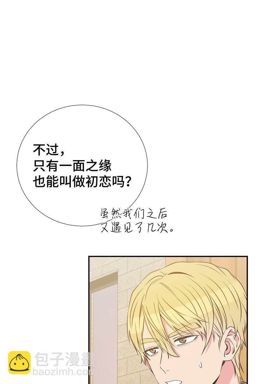 32 寻找初恋(1/2)-第32话
