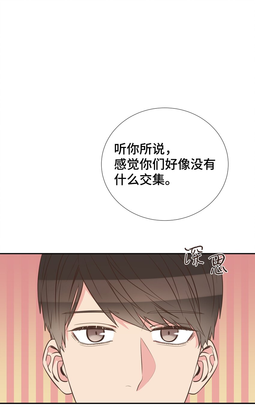 32 寻找初恋(1/2)-第32话