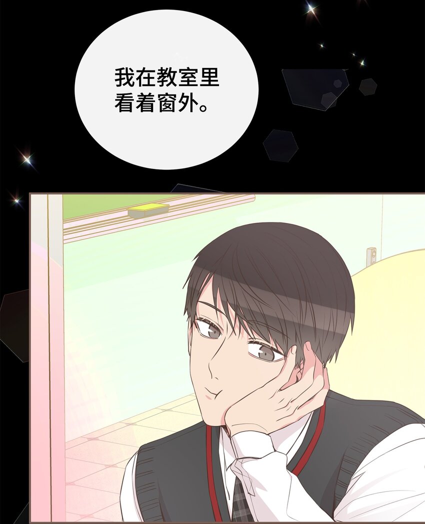 32 寻找初恋(1/2)-第32话