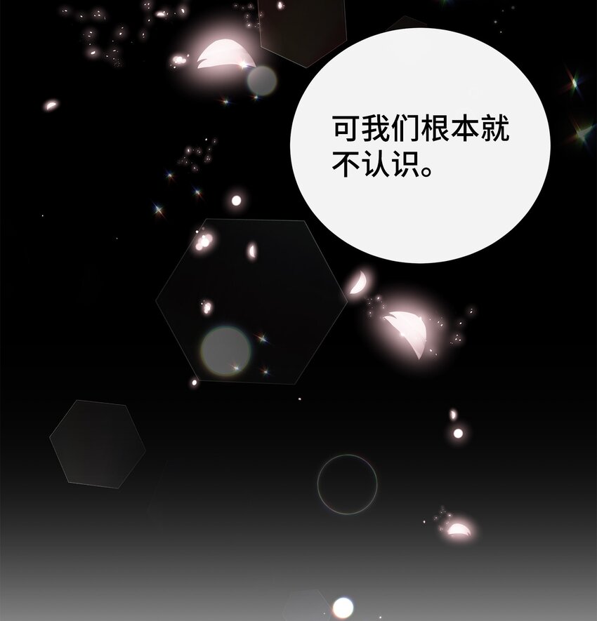 32 寻找初恋(1/2)-第32话