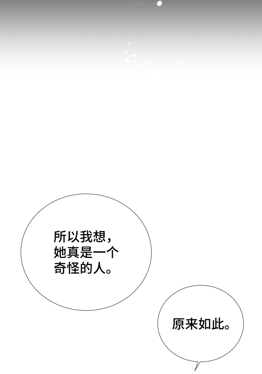 32 寻找初恋(1/2)-第32话