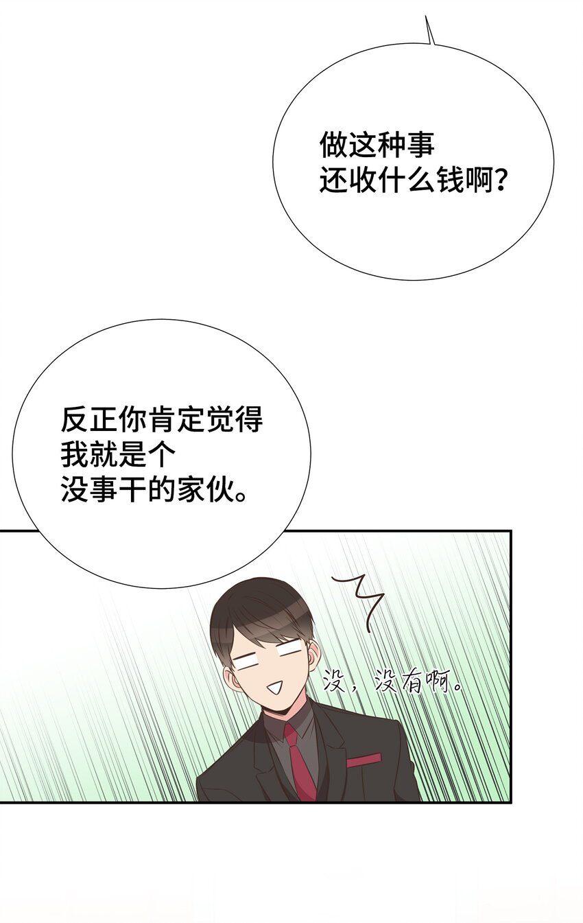 32 寻找初恋(1/2)-第32话