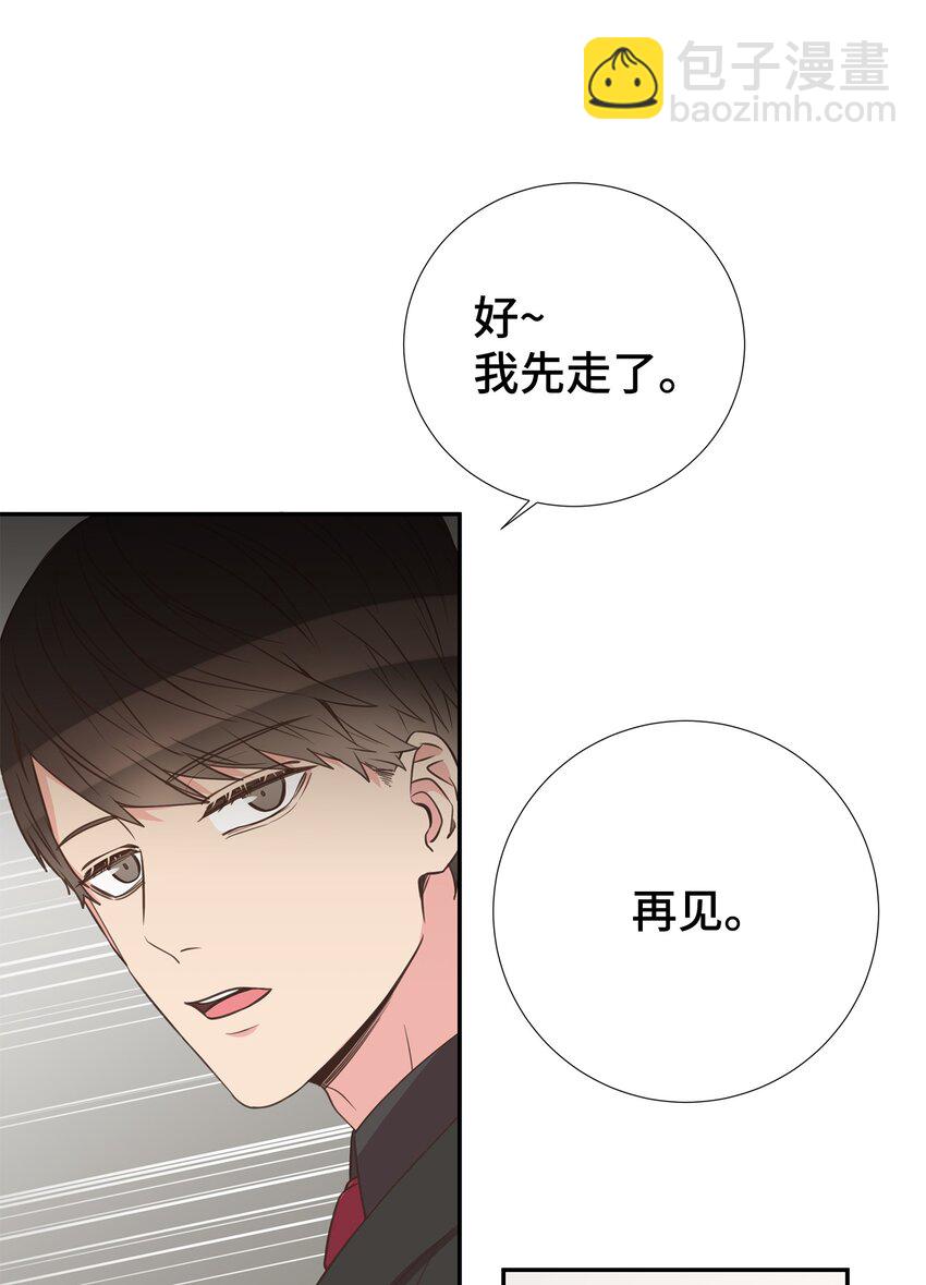 32 寻找初恋(1/2)-第32话