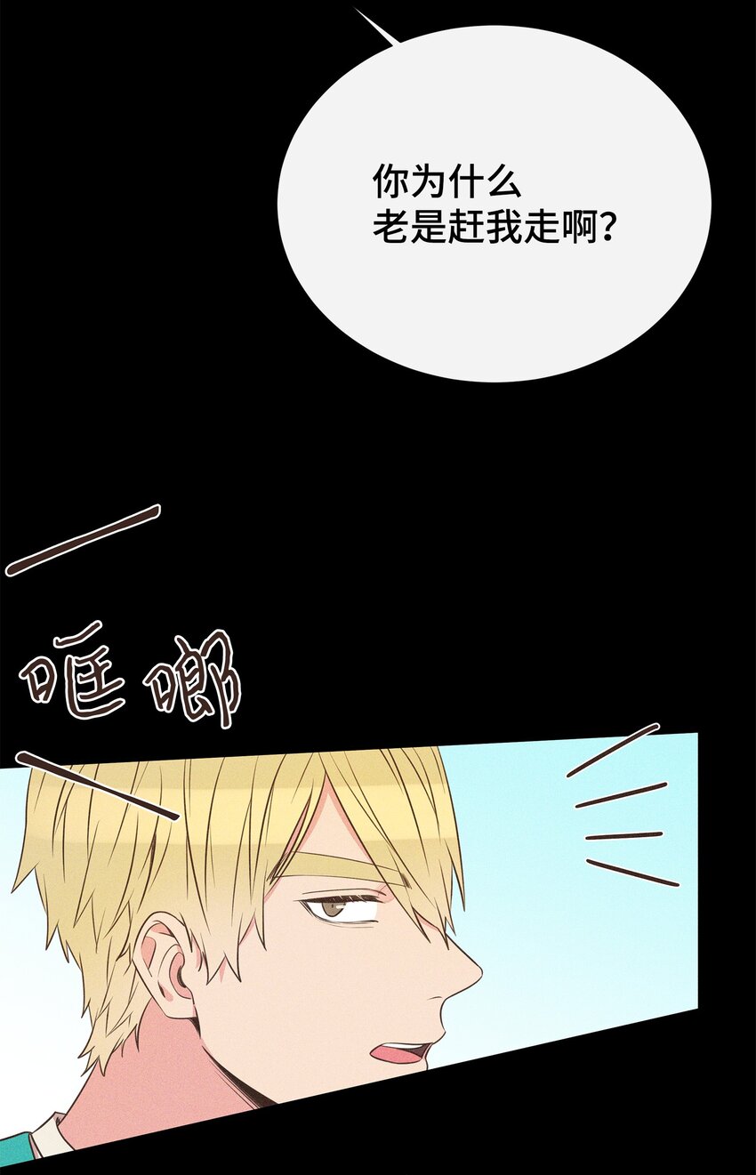 34 孤独的人(1/2)-第34话