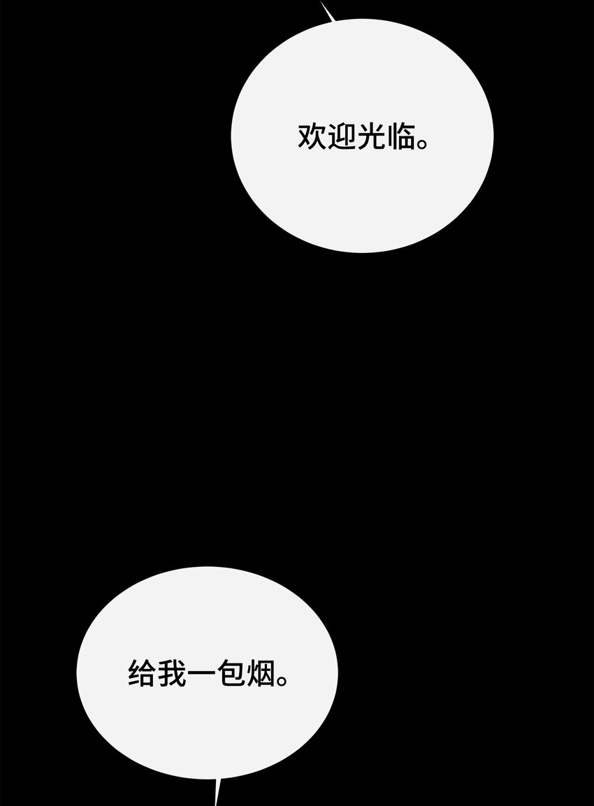 34 孤独的人(1/2)-第34话