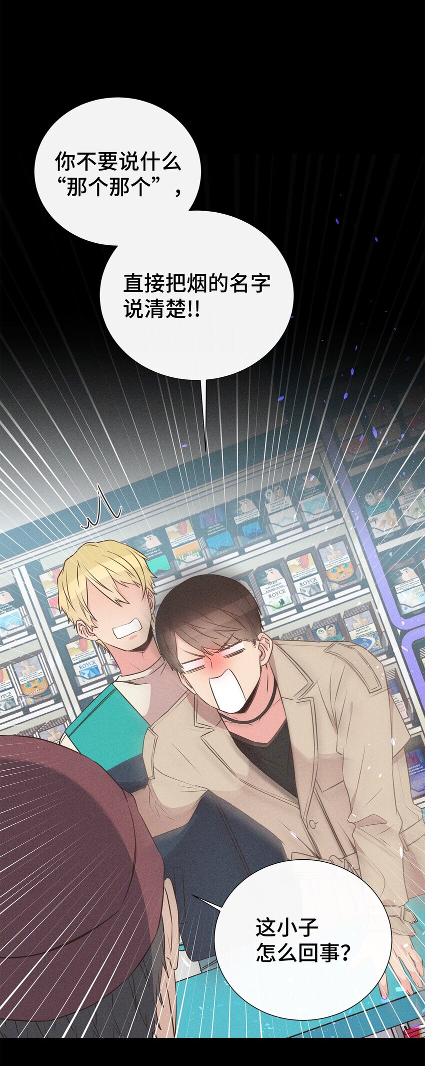 34 孤独的人(1/2)-第34话