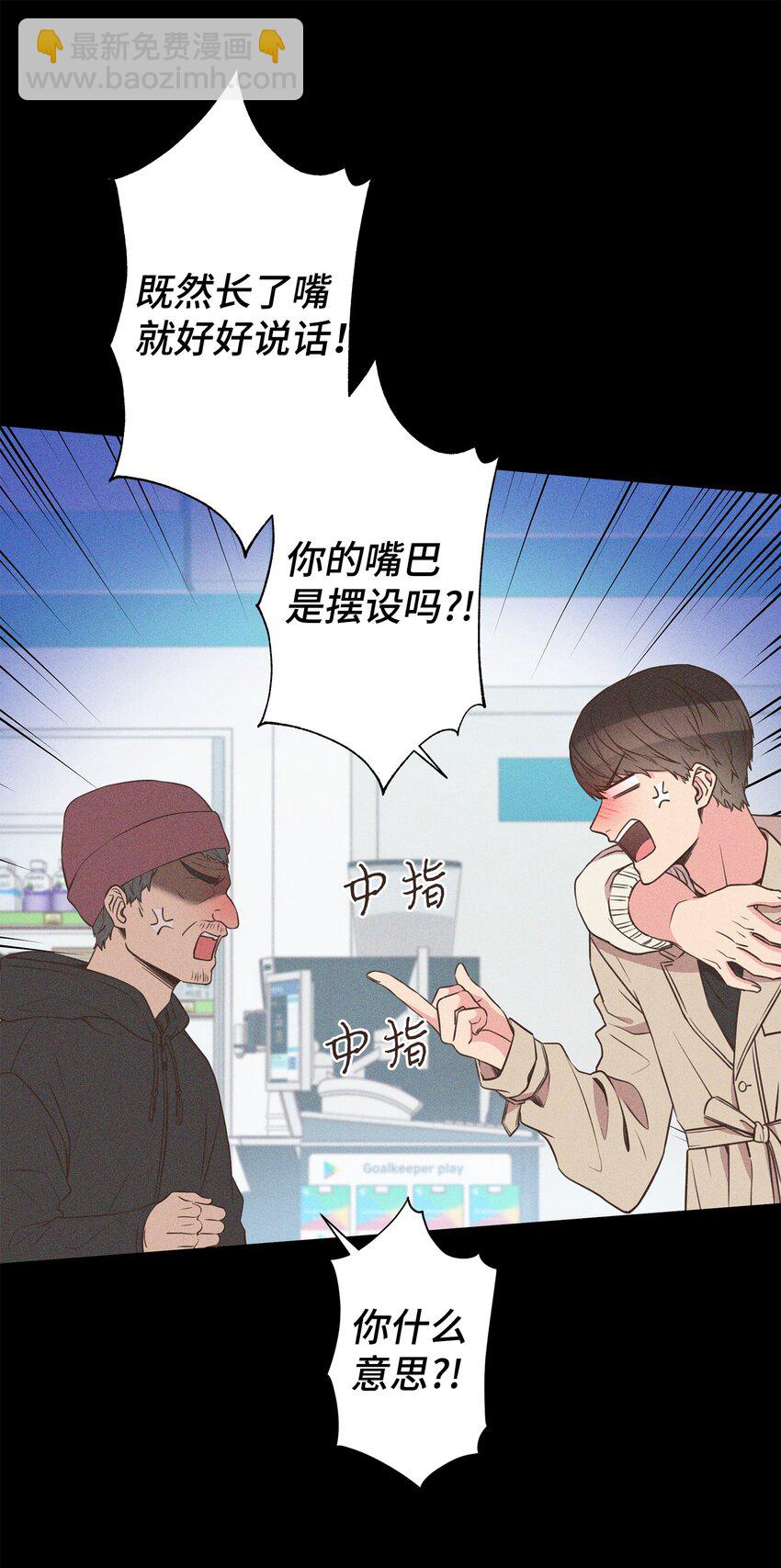 34 孤独的人(1/2)-第34话