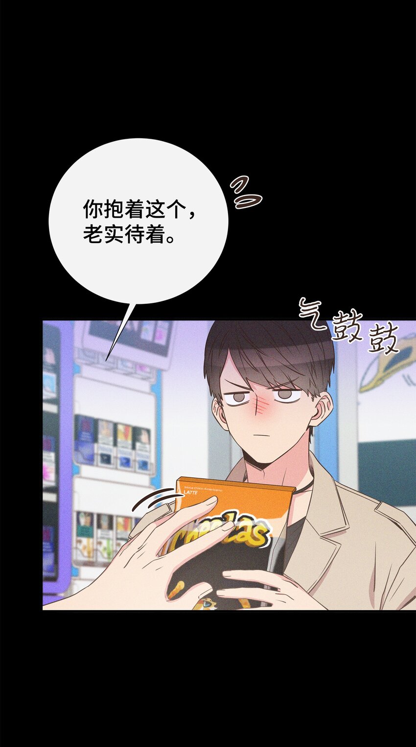 34 孤独的人(1/2)-第34话