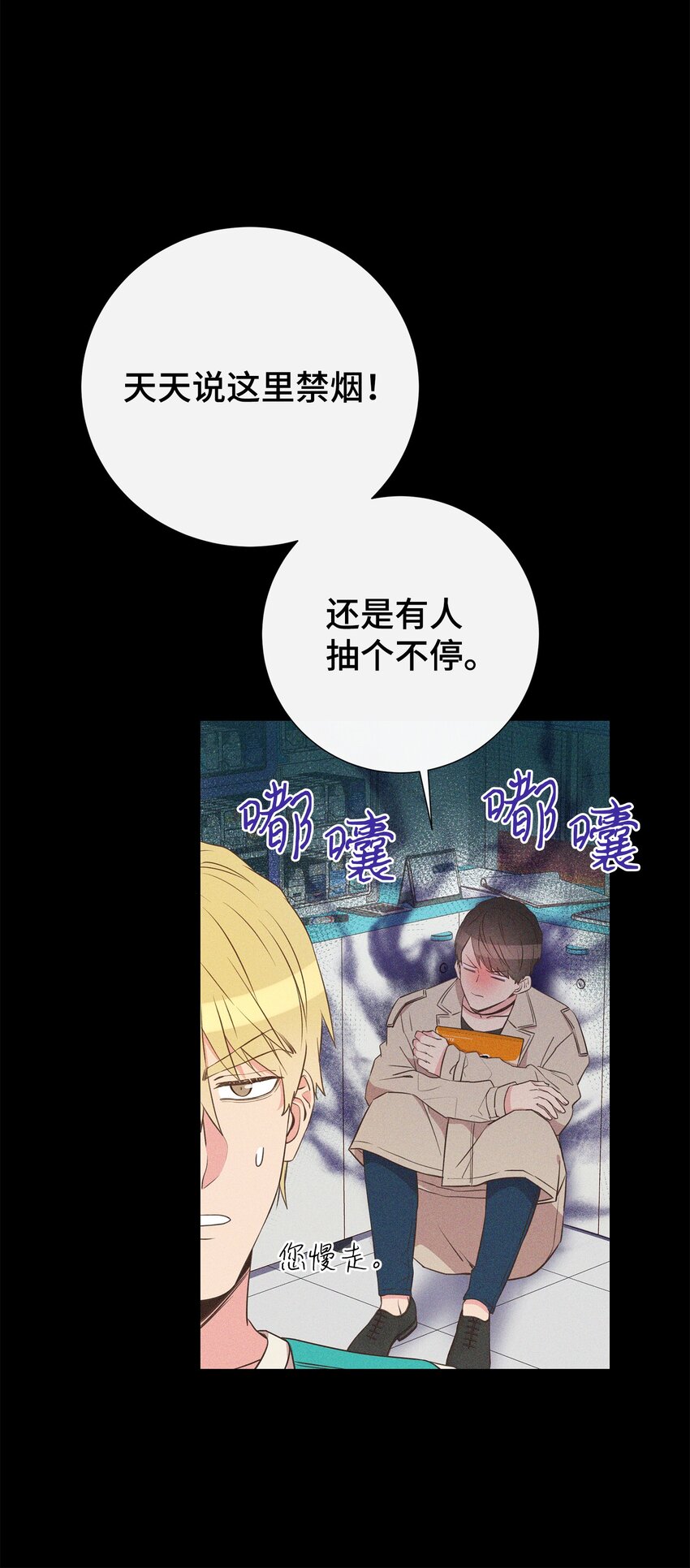 34 孤独的人(1/2)-第34话