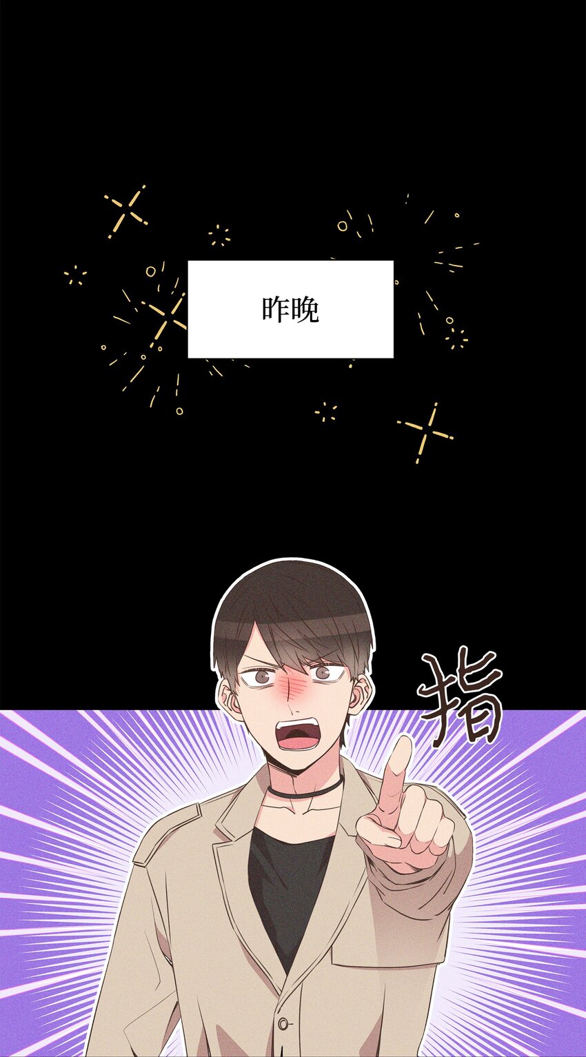 34 孤独的人(1/2)-第34话