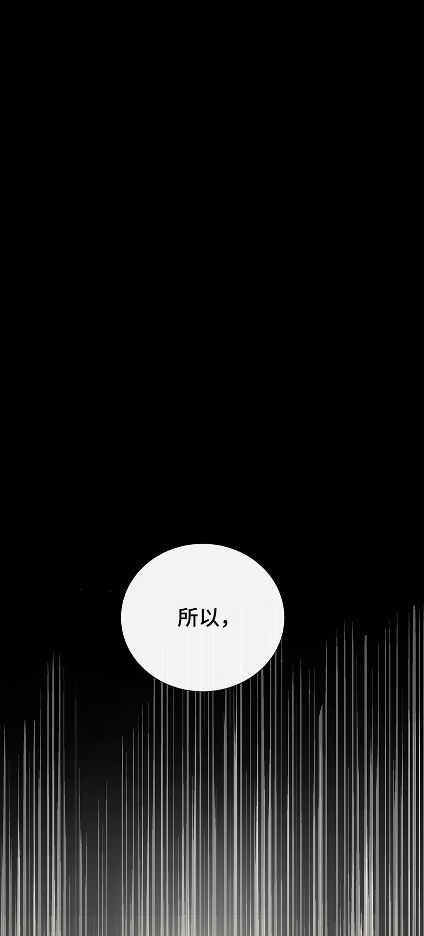 34 孤独的人(1/2)-第34话