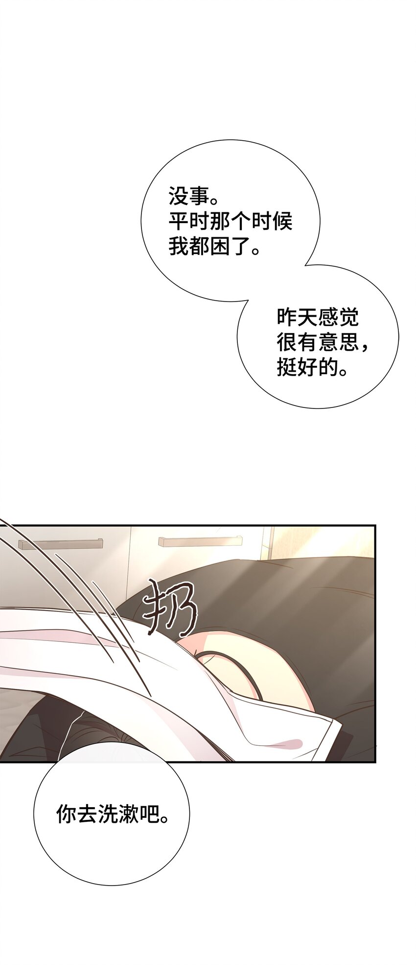 34 孤独的人(1/2)-第34话