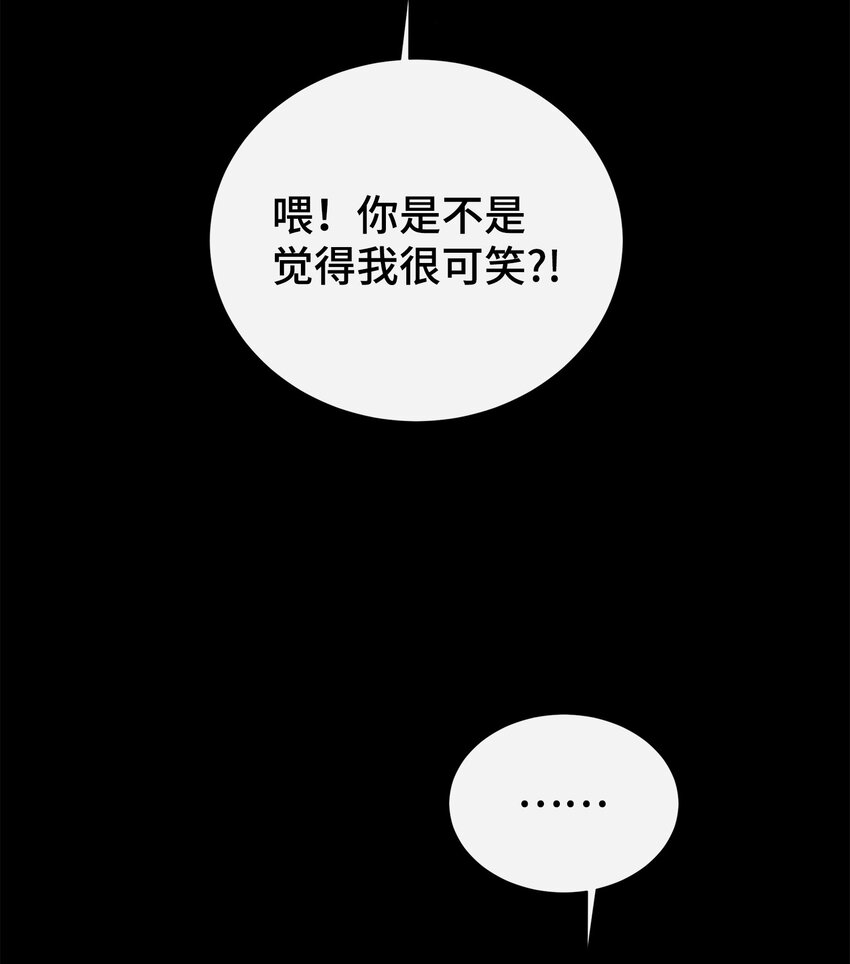 34 孤独的人(1/2)-第34话