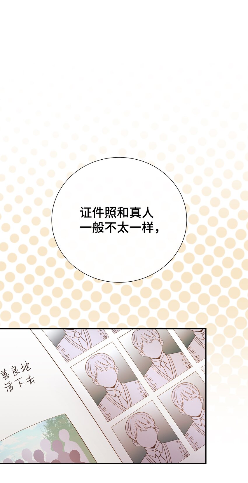 34 孤独的人(1/2)-第34话