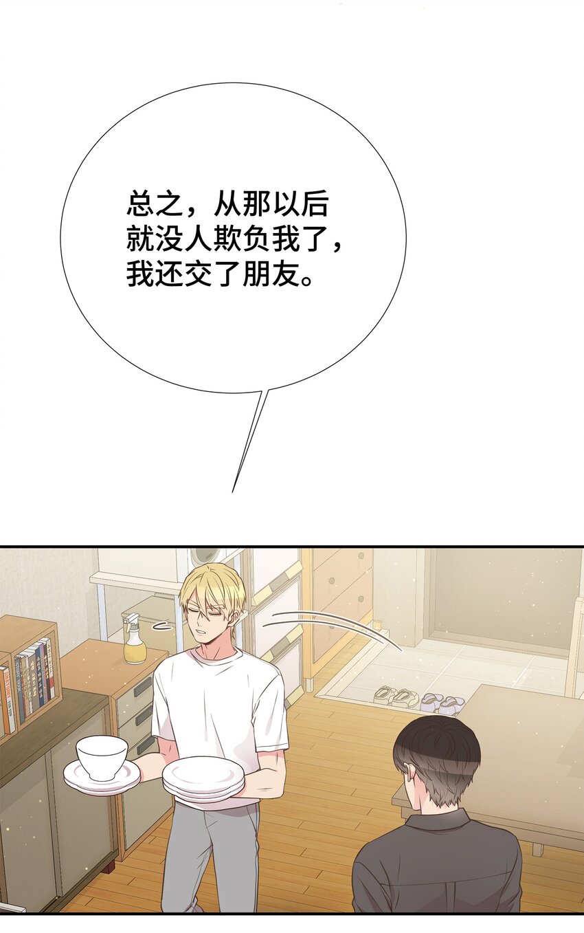36 神秘的客人(1/2)-第36话