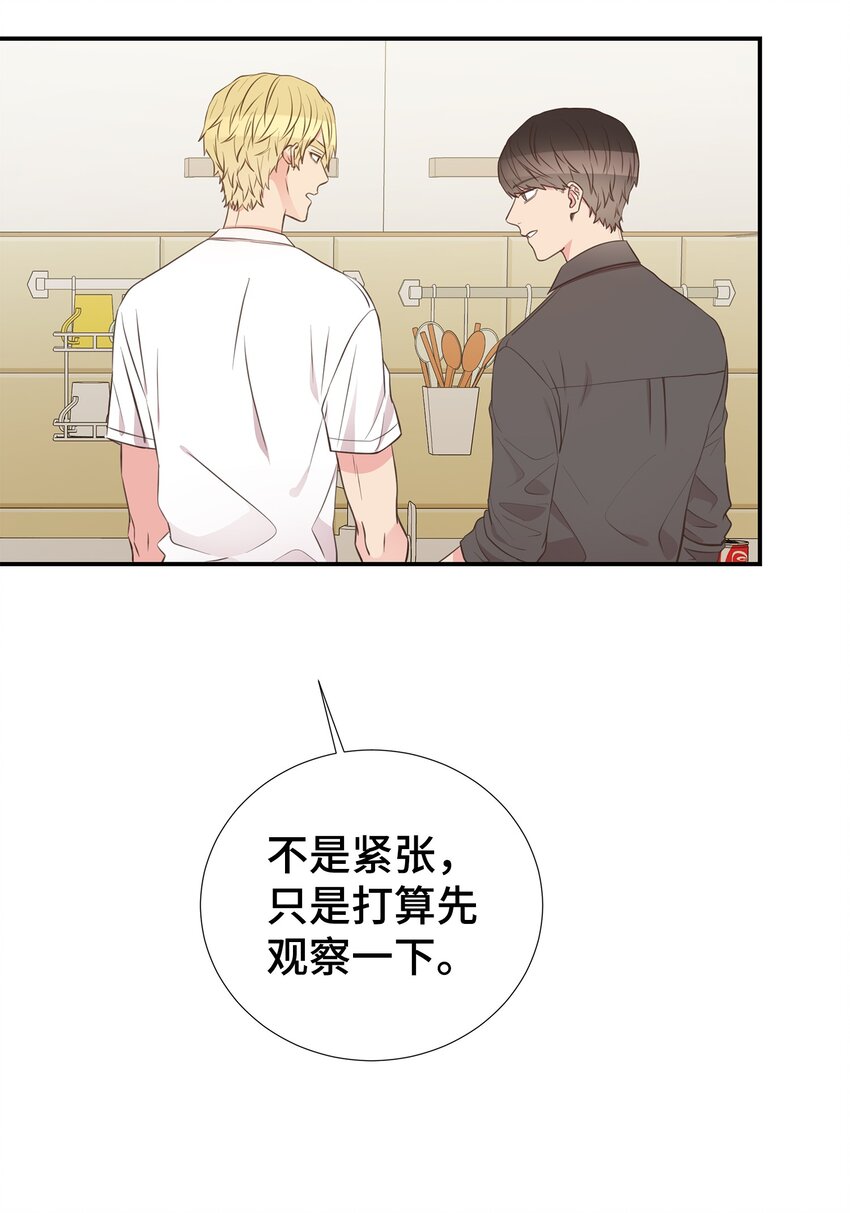 36 神秘的客人(1/2)-第36话