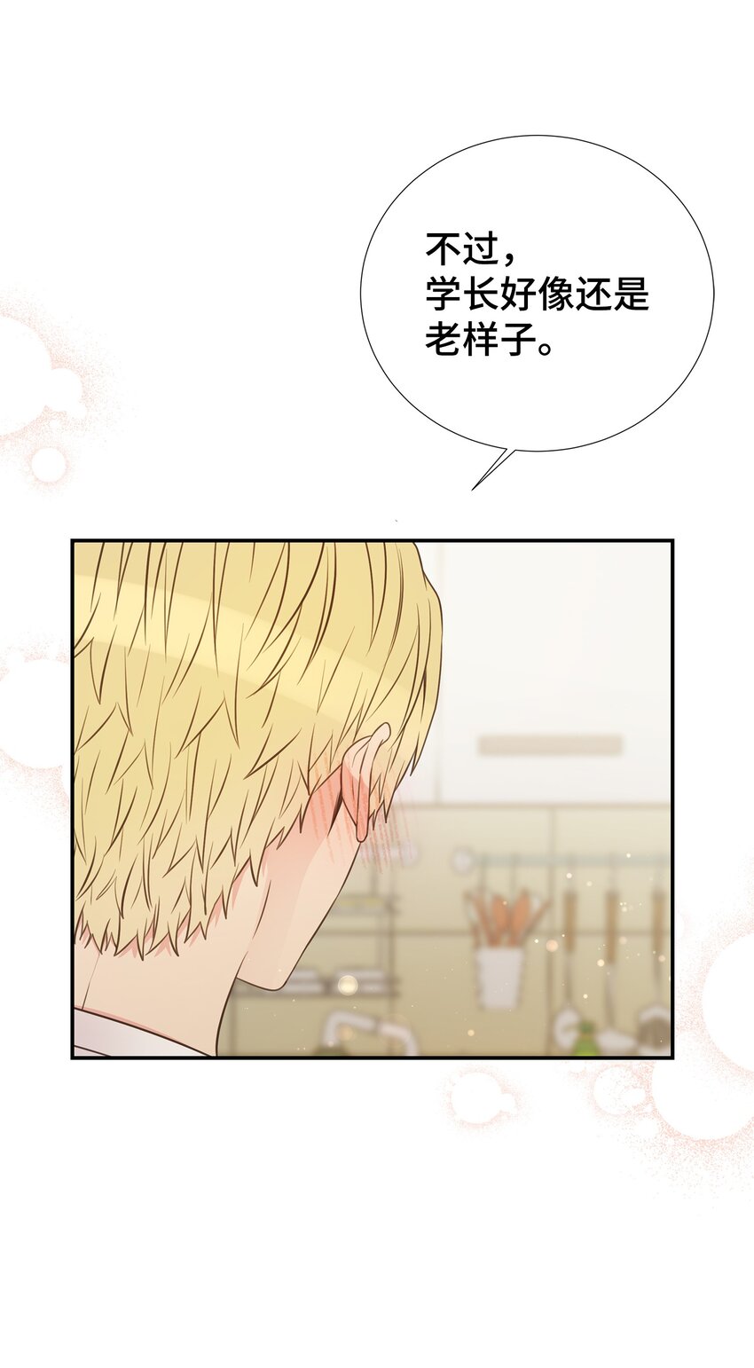 36 神秘的客人(1/2)-第36话