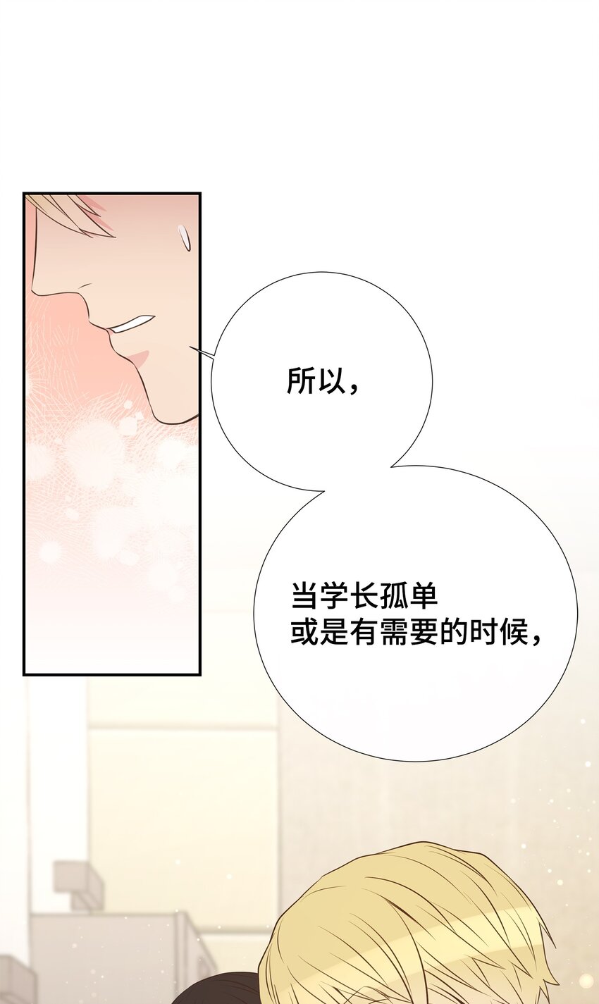 36 神秘的客人(1/2)-第36话