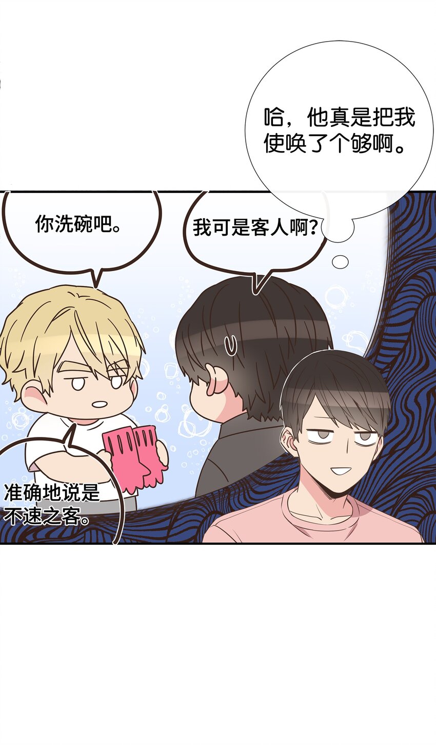 36 神秘的客人(1/2)-第36话