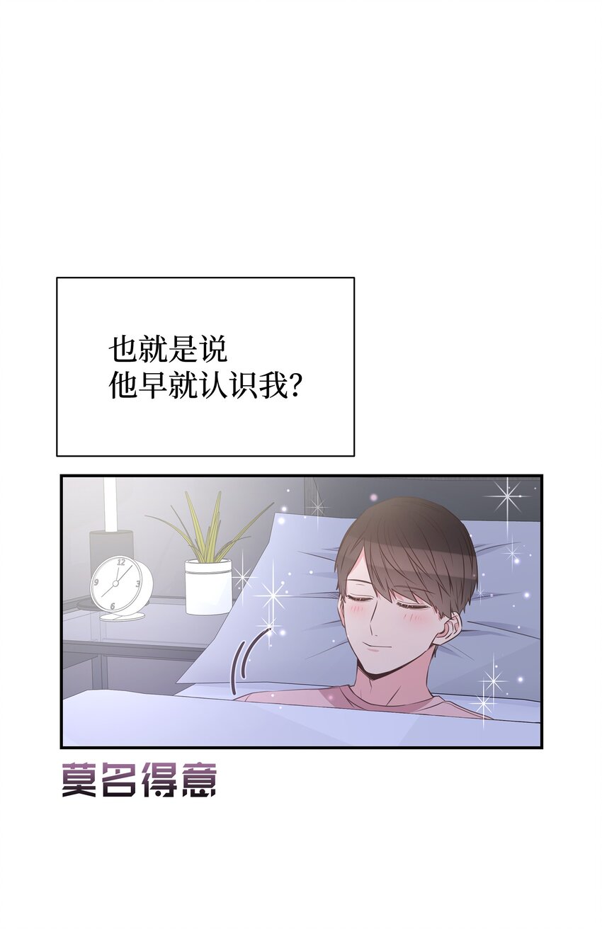36 神秘的客人(1/2)-第36话