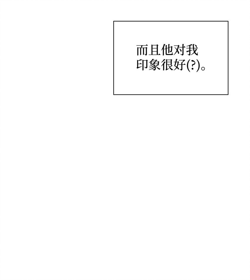 36 神秘的客人(1/2)-第36话
