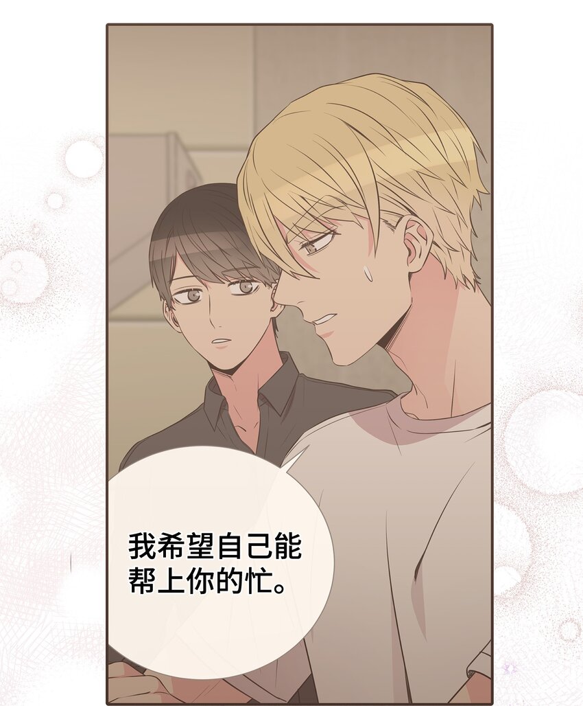 36 神秘的客人(1/2)-第36话