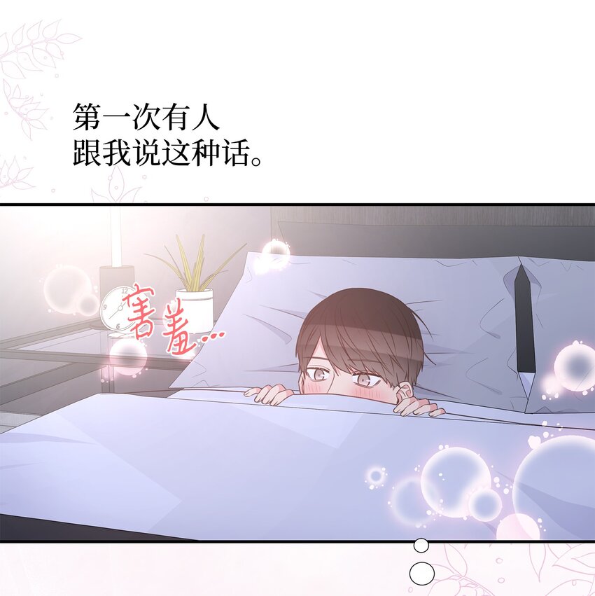 36 神秘的客人(1/2)-第36话