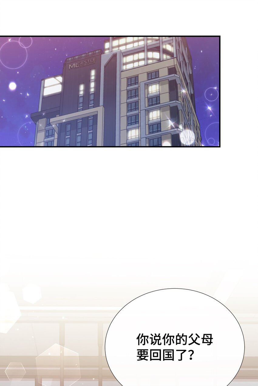 36 神秘的客人(1/2)-第36话