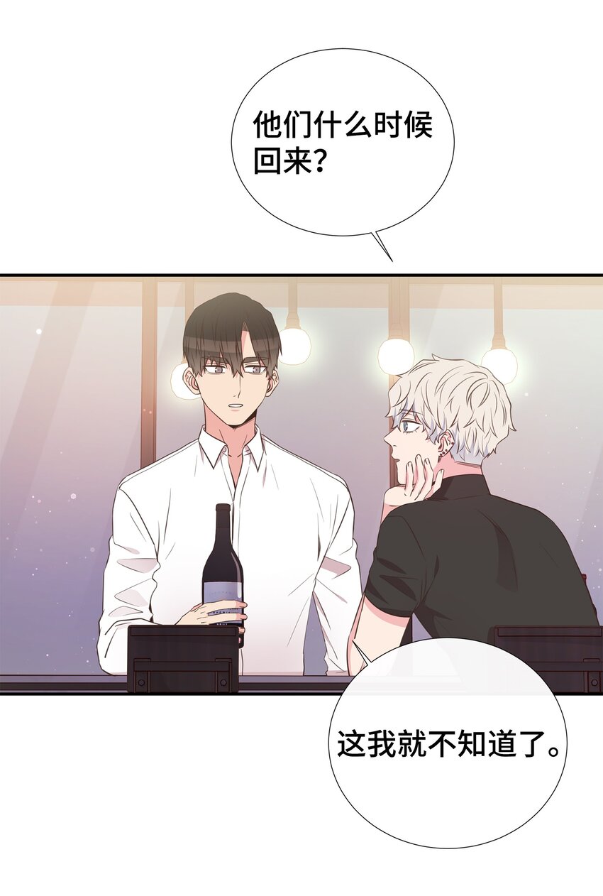 36 神秘的客人(1/2)-第36话