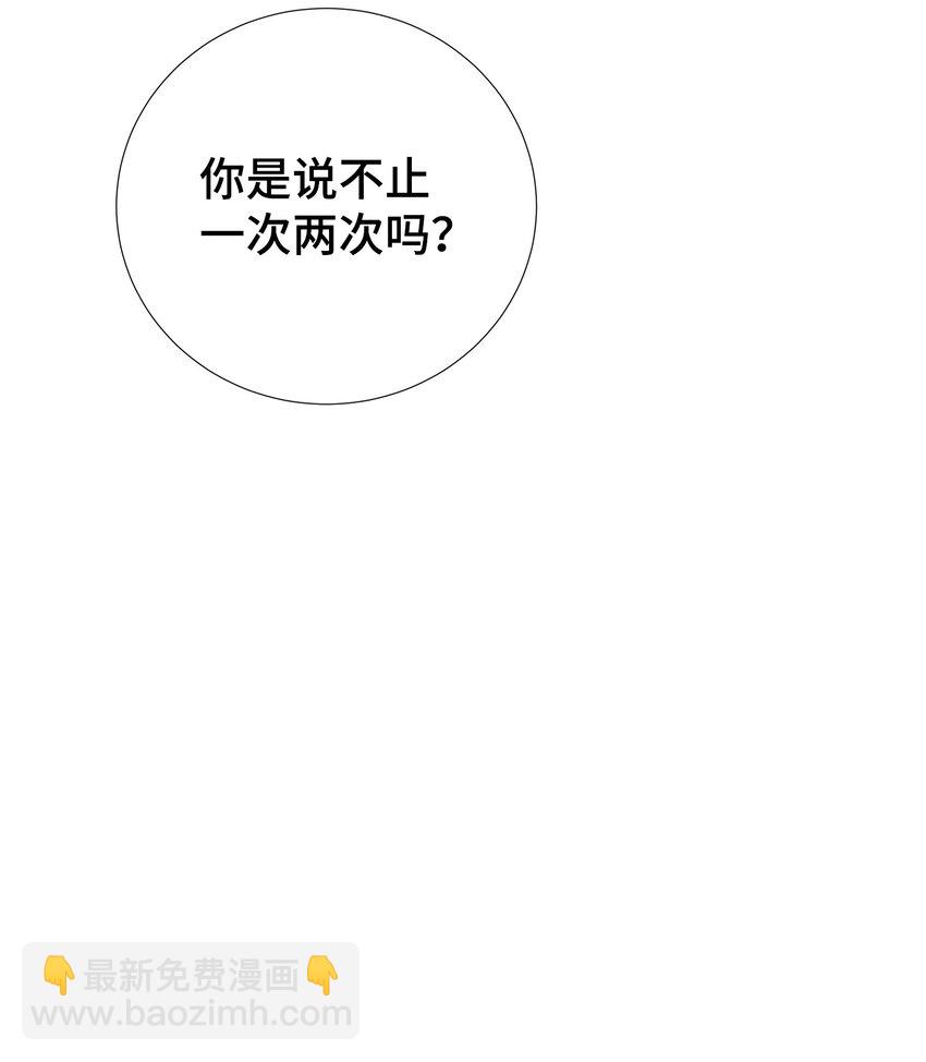 36 神秘的客人(1/2)-第36话