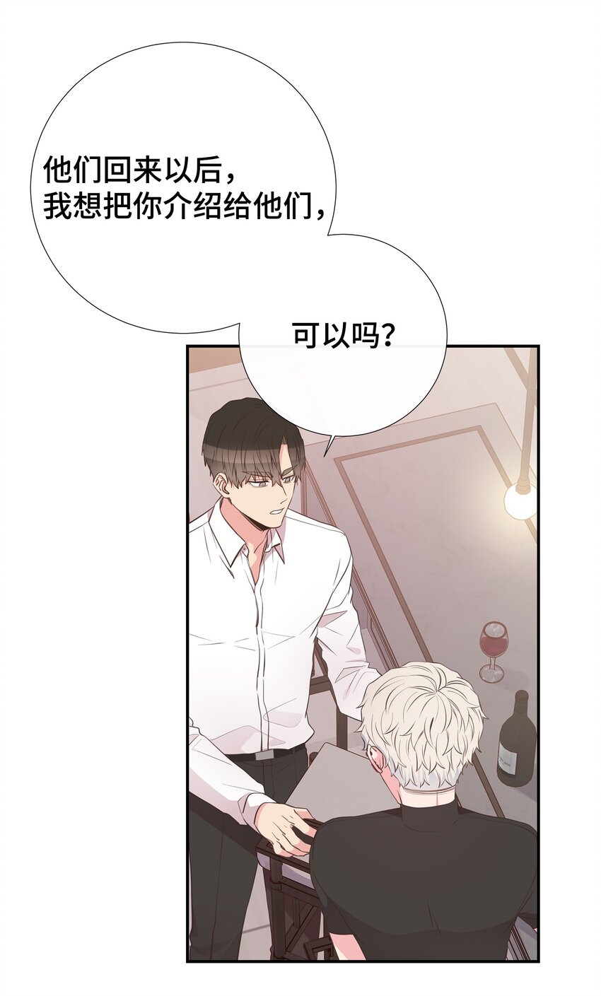36 神秘的客人(1/2)-第36话