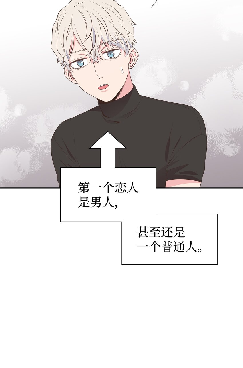 36 神秘的客人(1/2)-第36话