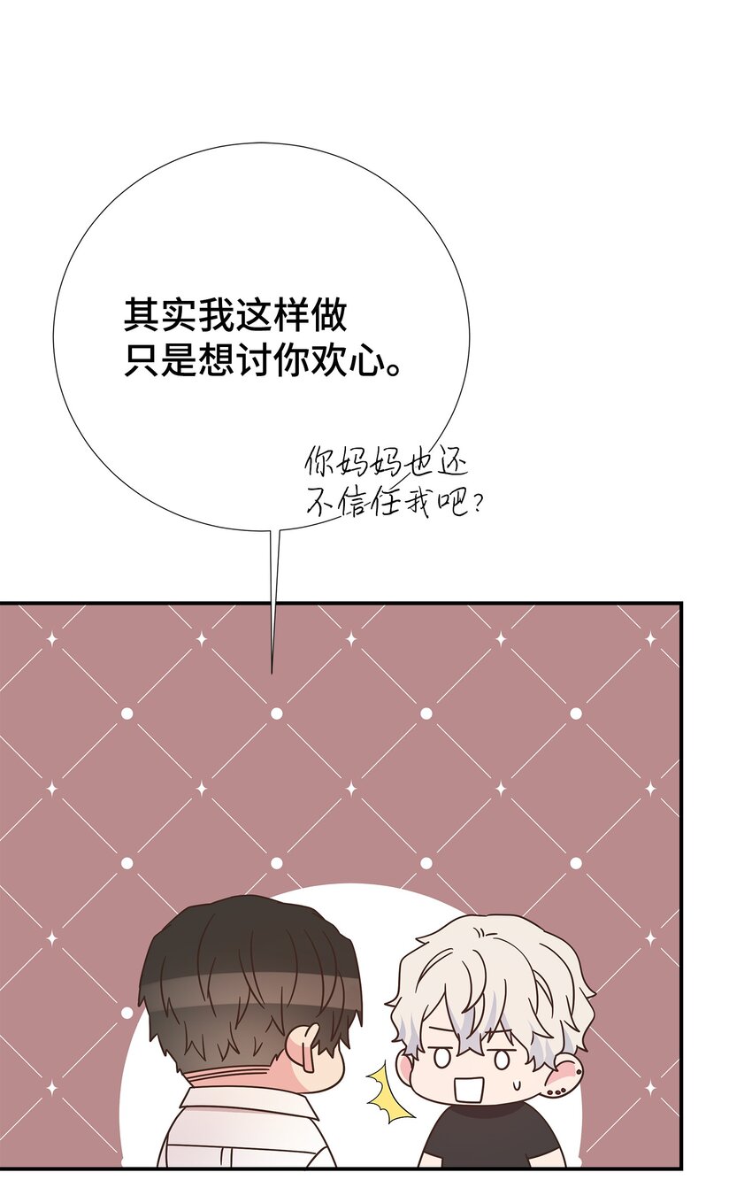 36 神秘的客人(1/2)-第36话