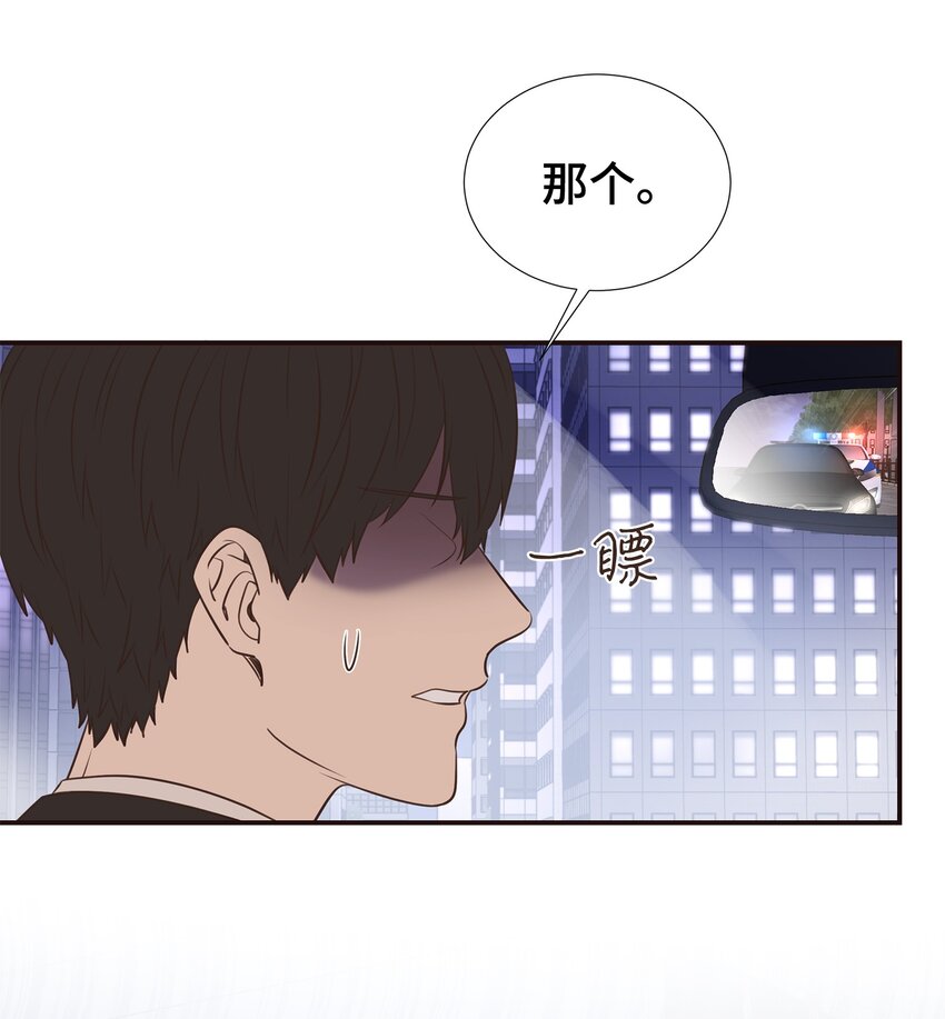 38 一不做二不休(1/2)-第38话