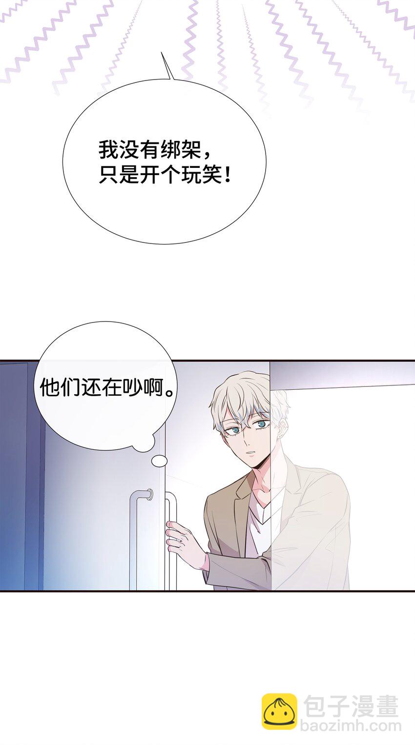 38 一不做二不休(1/2)-第38话
