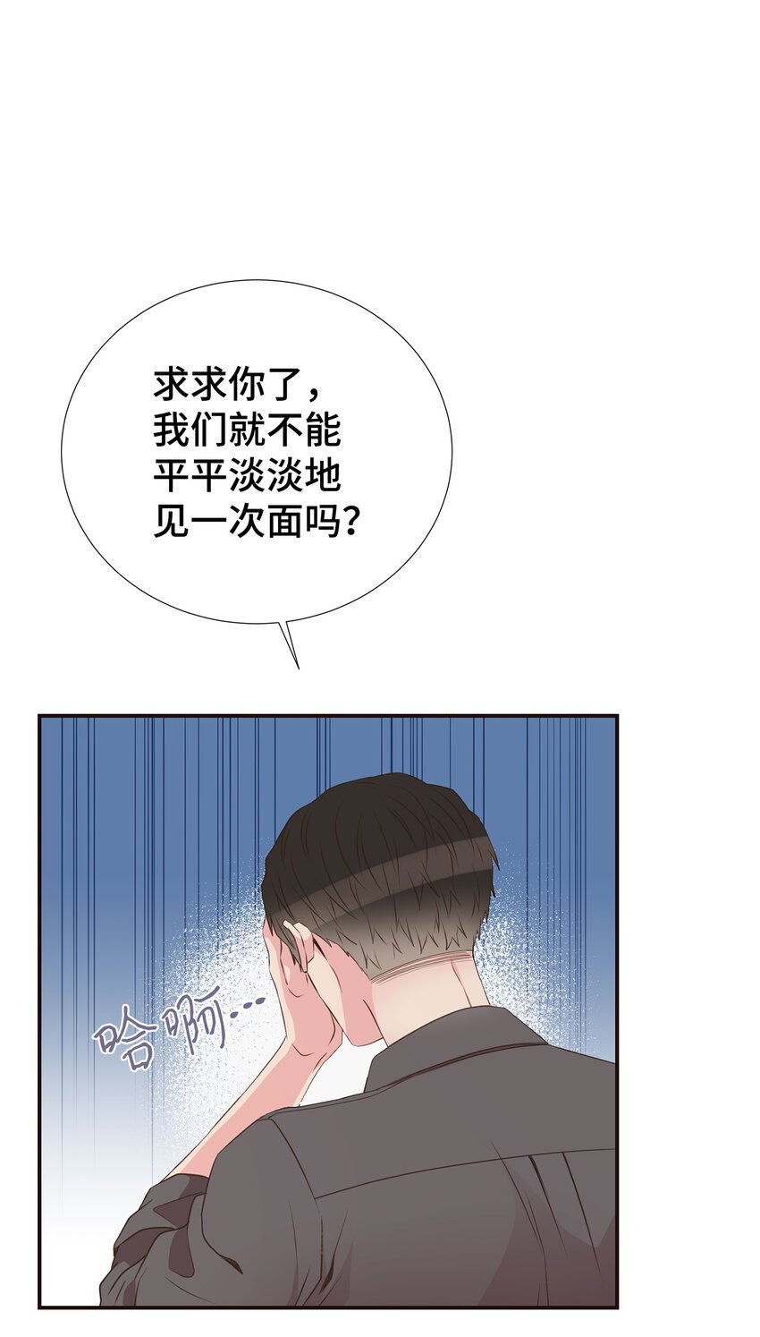 38 一不做二不休(1/2)-第38话