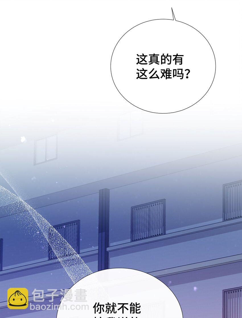 38 一不做二不休(1/2)-第38话