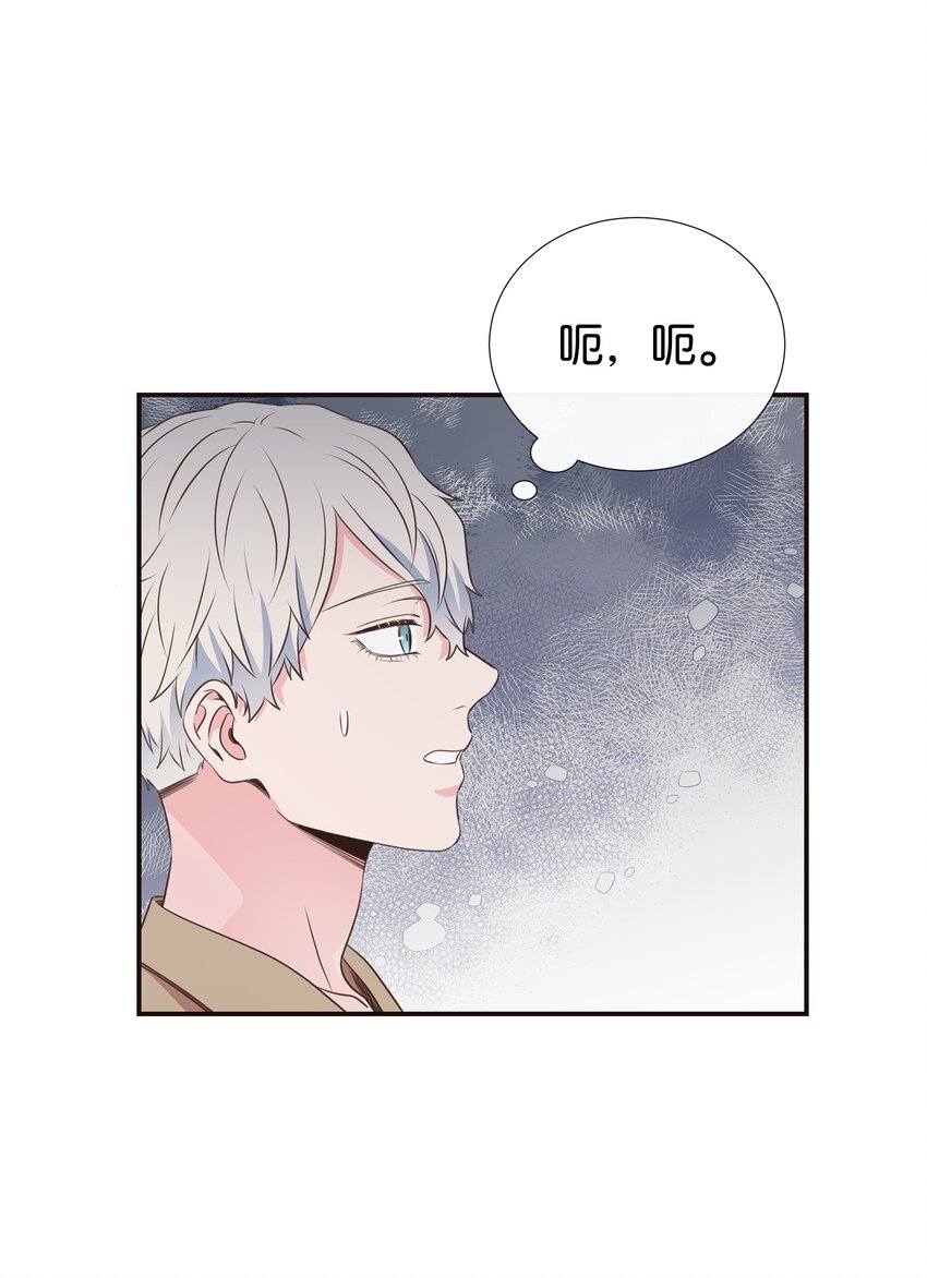 38 一不做二不休(1/2)-第38话